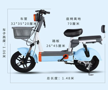 BICIMOTO MX1 PANTALLA LED 2024