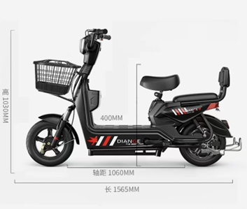 Bicimoto MX1 500W