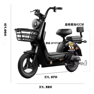 BICIMOTO MX1 500W PANTALLA LED 2024