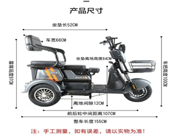 TRIMOTO ELECTRICA TX1 1000W